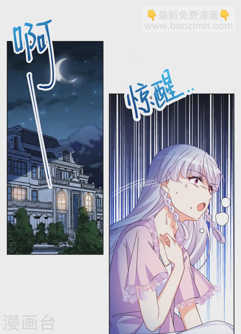 第317话 噩梦再临320