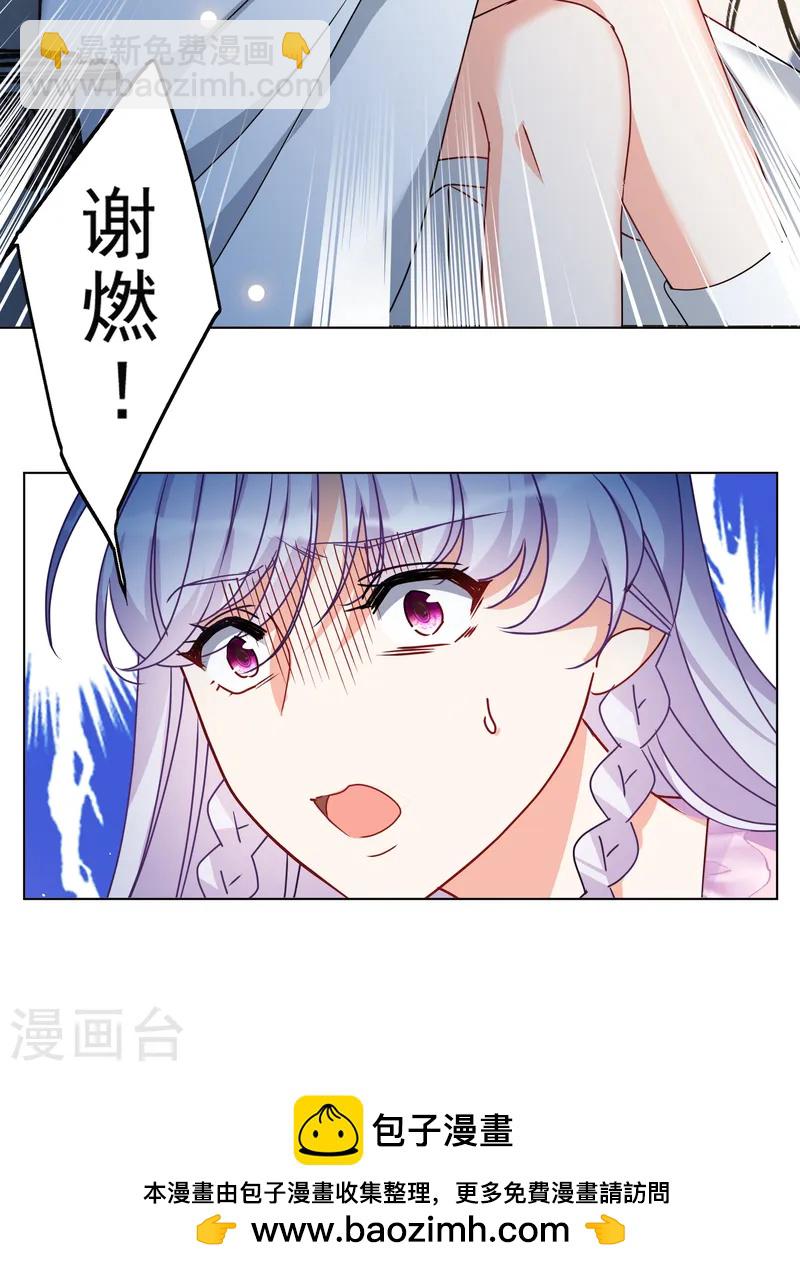 第317话 噩梦再临325