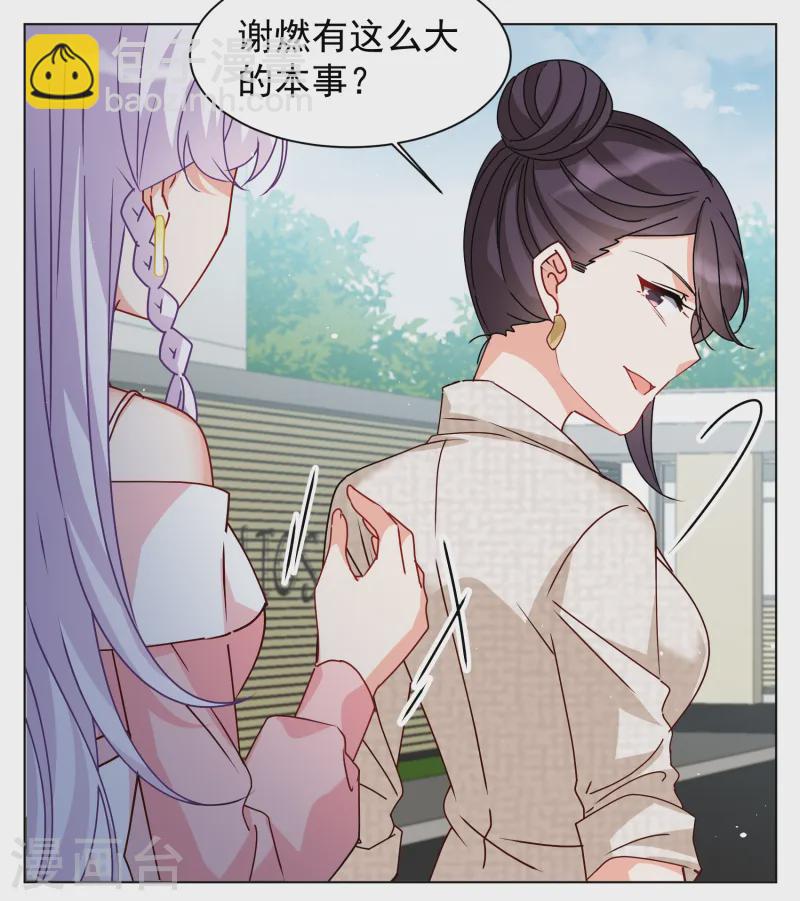 第317话 噩梦再临36