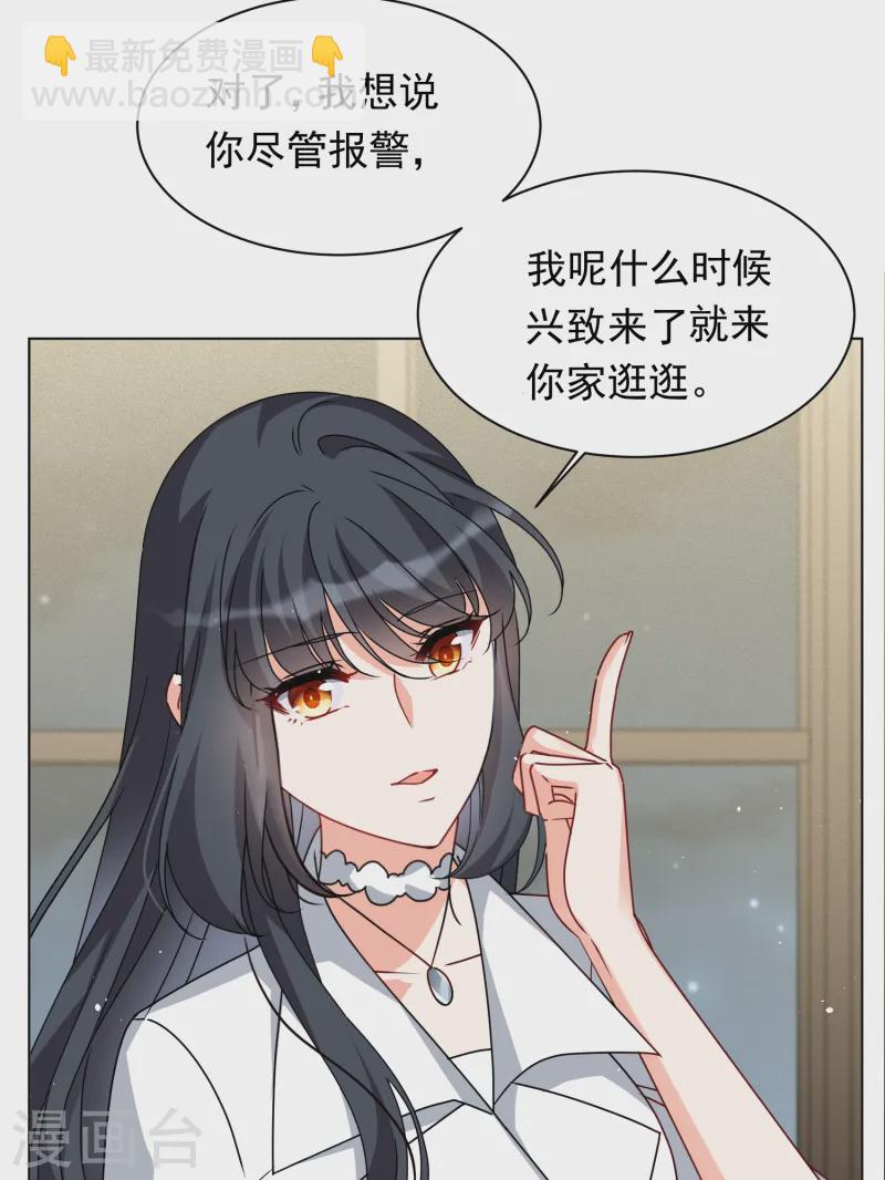 第318话 噩梦再临413