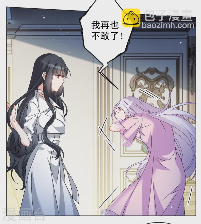 第318话 噩梦再临417