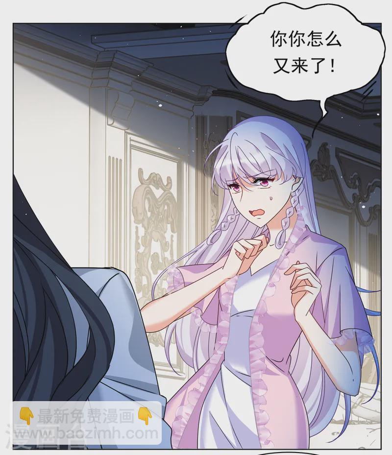 第318话 噩梦再临43