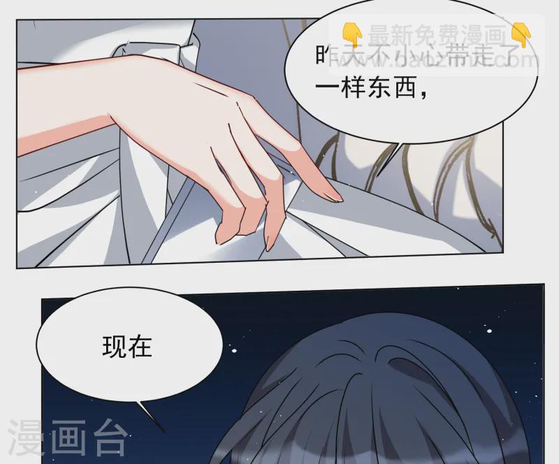 第318话 噩梦再临44