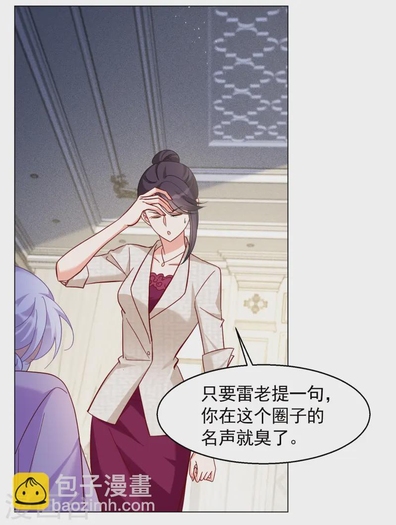 第319话 身败名裂112