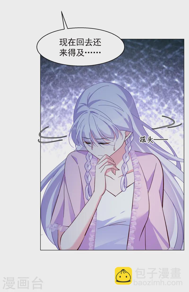 第319话 身败名裂114