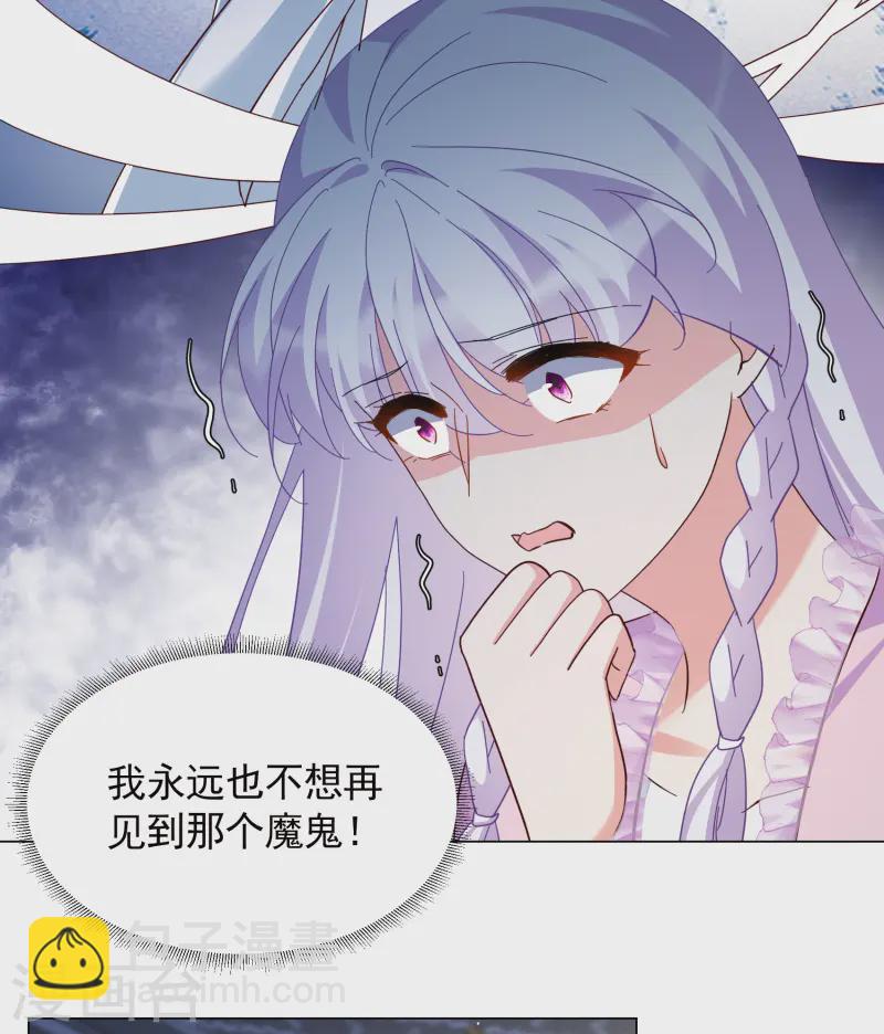 第319话 身败名裂116