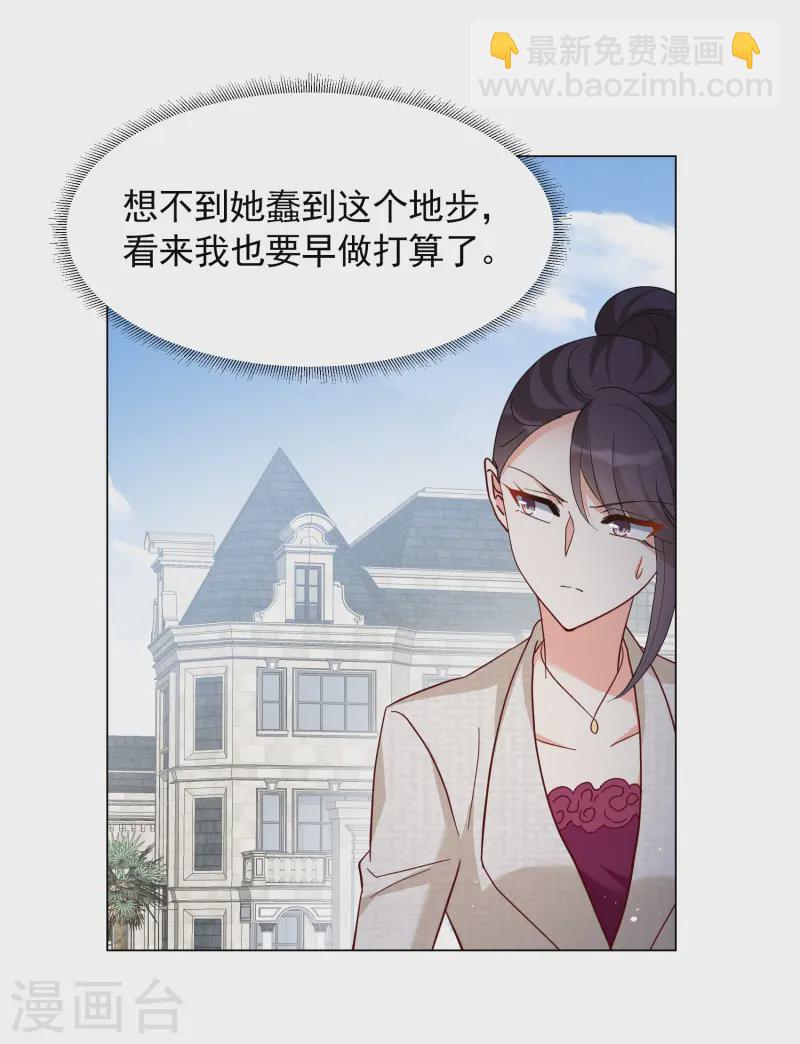 第319话 身败名裂120