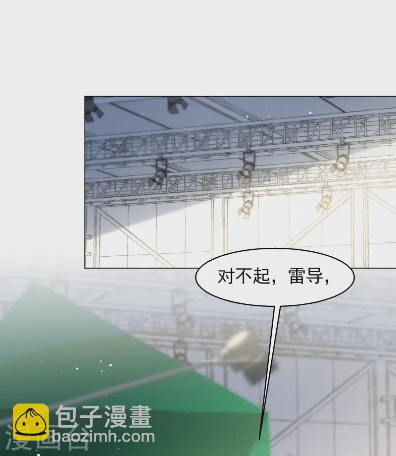 第319话 身败名裂121