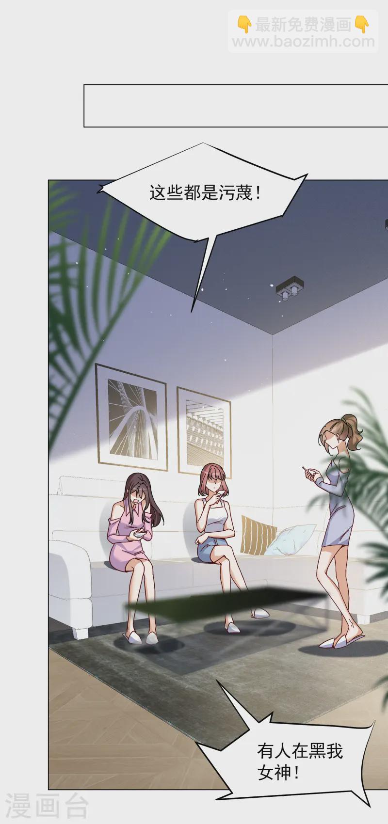 第320话 身败名裂220