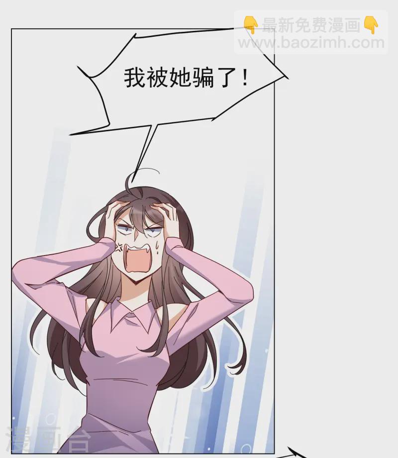 第321话 身败名裂315