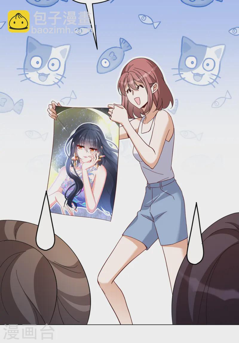 第321话 身败名裂318