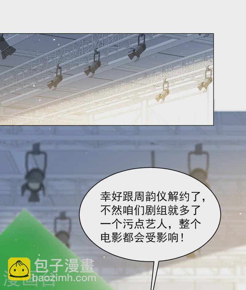第321话 身败名裂319
