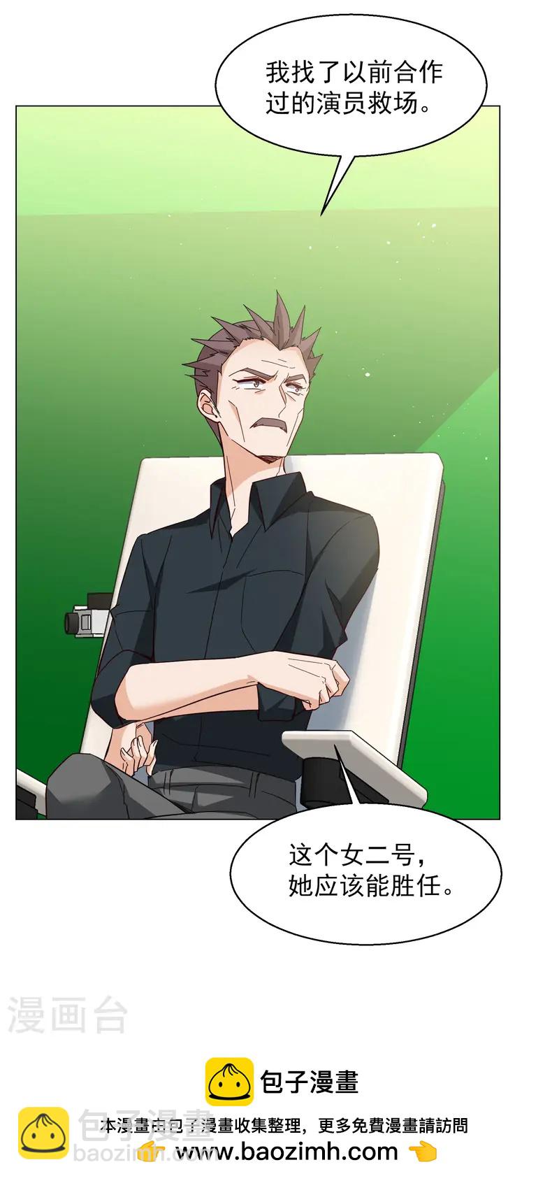 第321话 身败名裂324