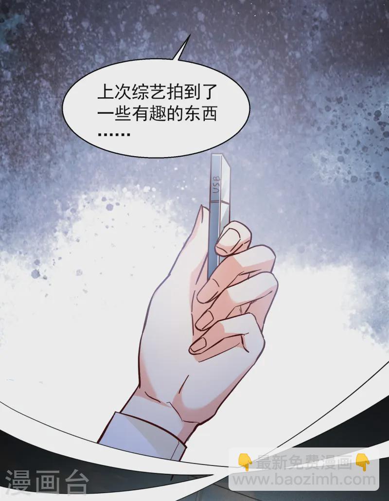 第321话 身败名裂33
