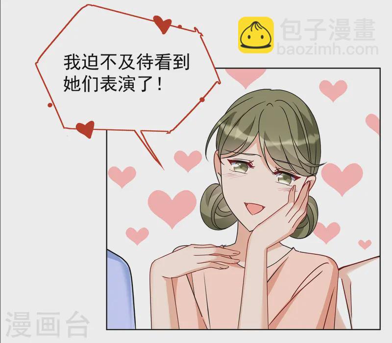 第322话 “新人”到来115