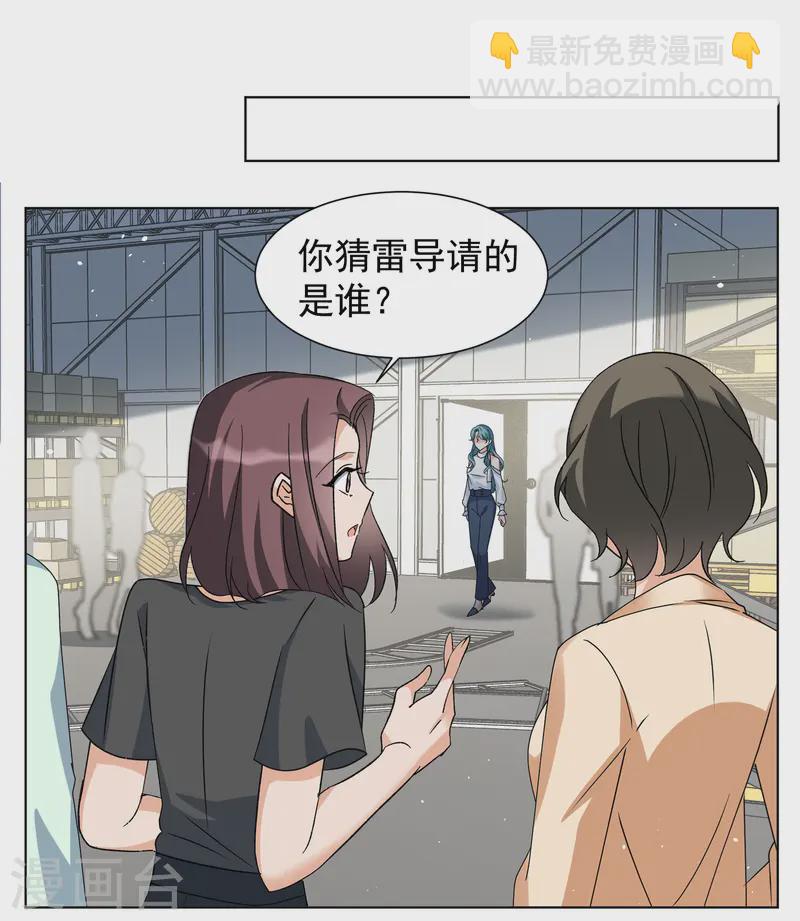 第322话 “新人”到来12