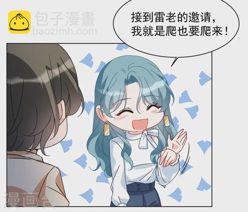 第322话 “新人”到来18