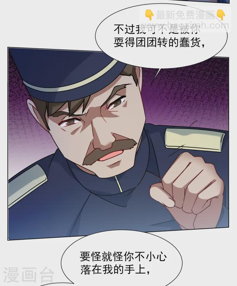 第323话 “新人”到来218