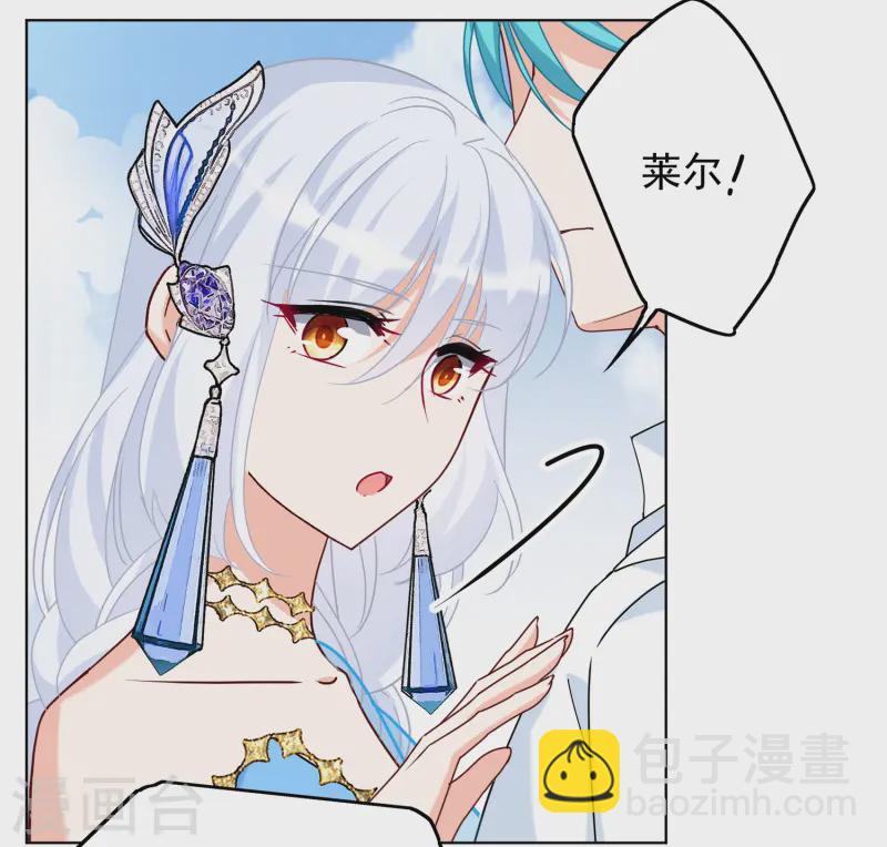 第324话 “新人”到来325