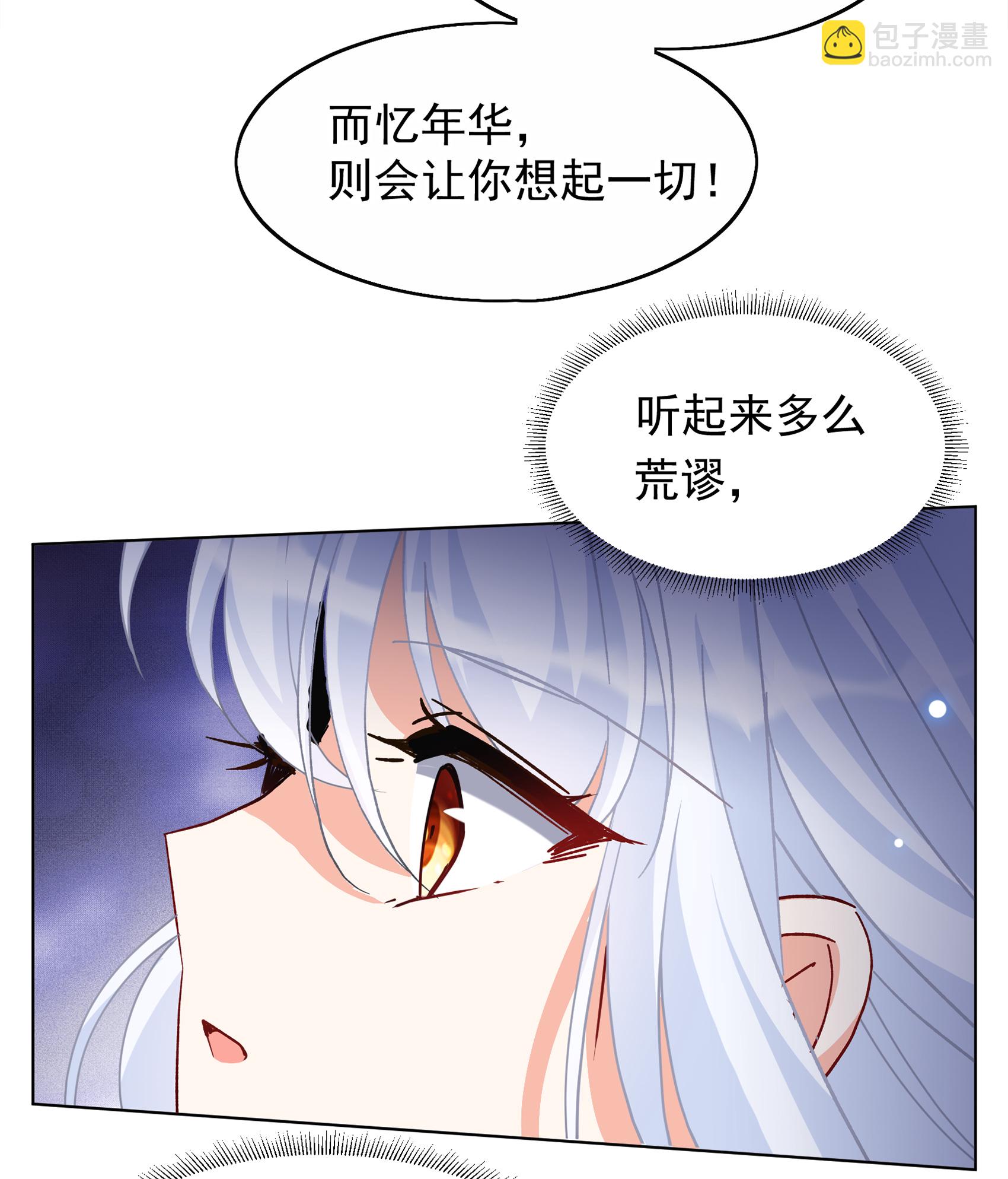 第325话 “新人”到来412