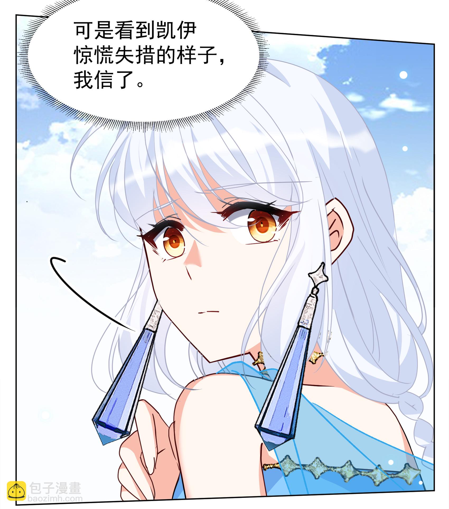 第325话 “新人”到来413