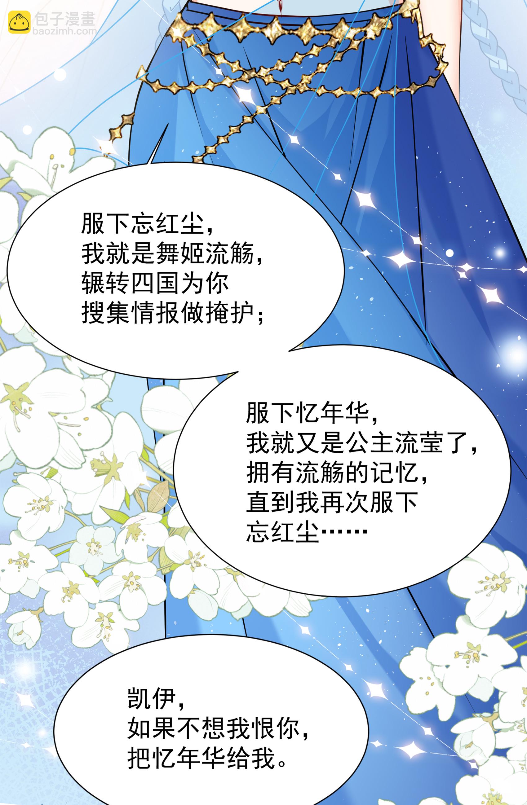 第325话 “新人”到来421