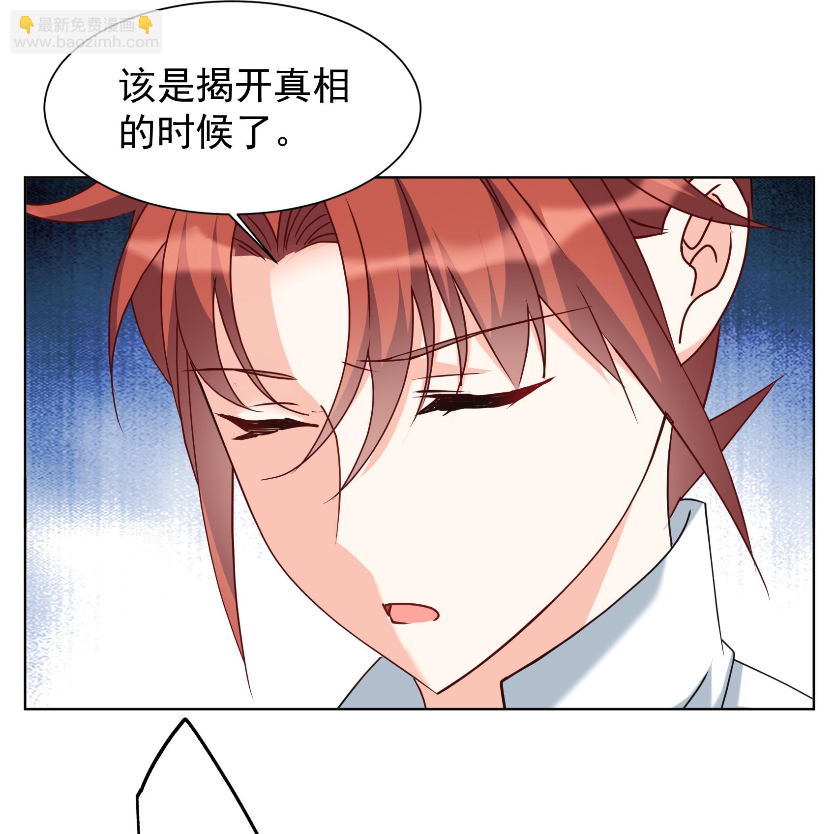 第325话 “新人”到来43