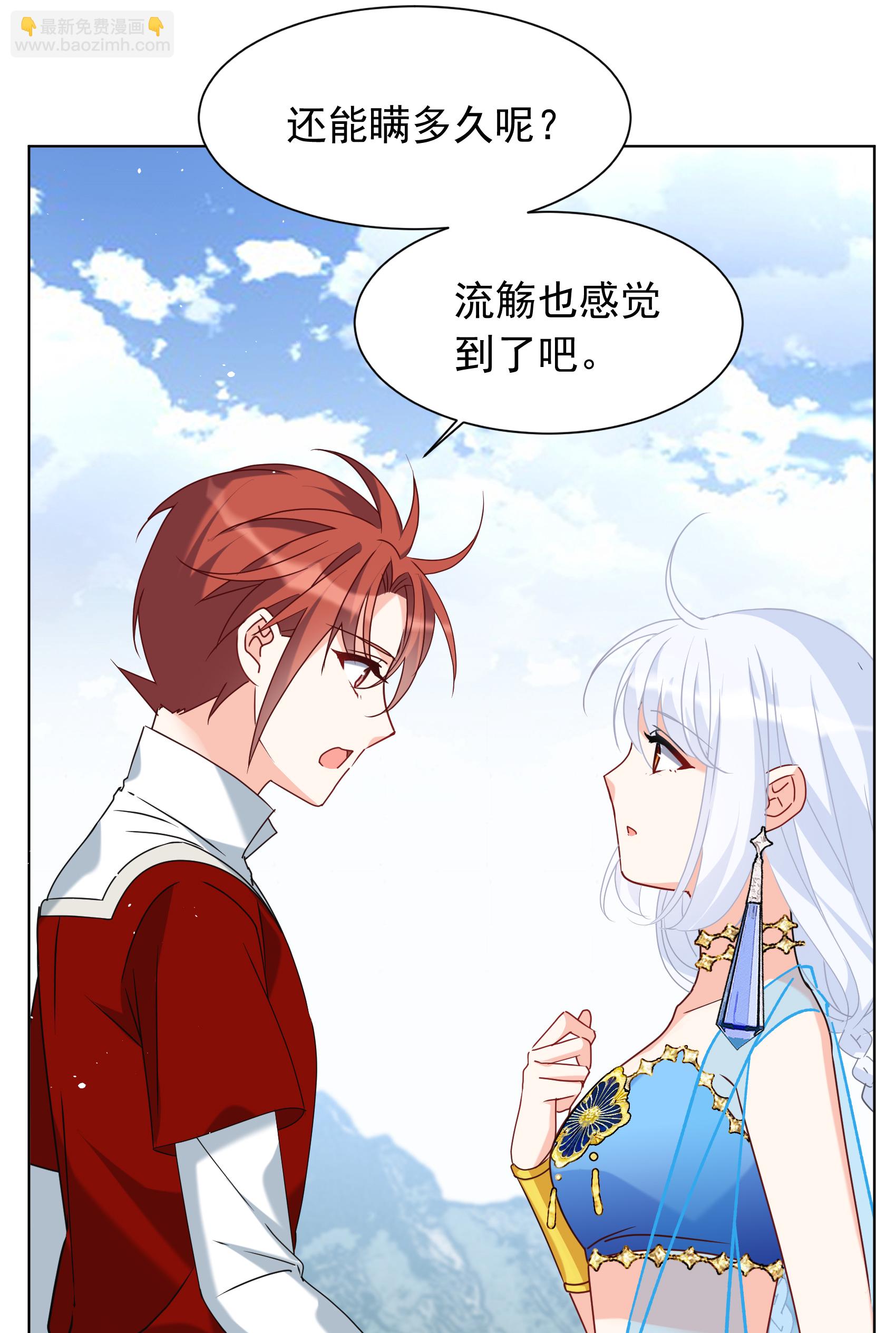 第325话 “新人”到来46