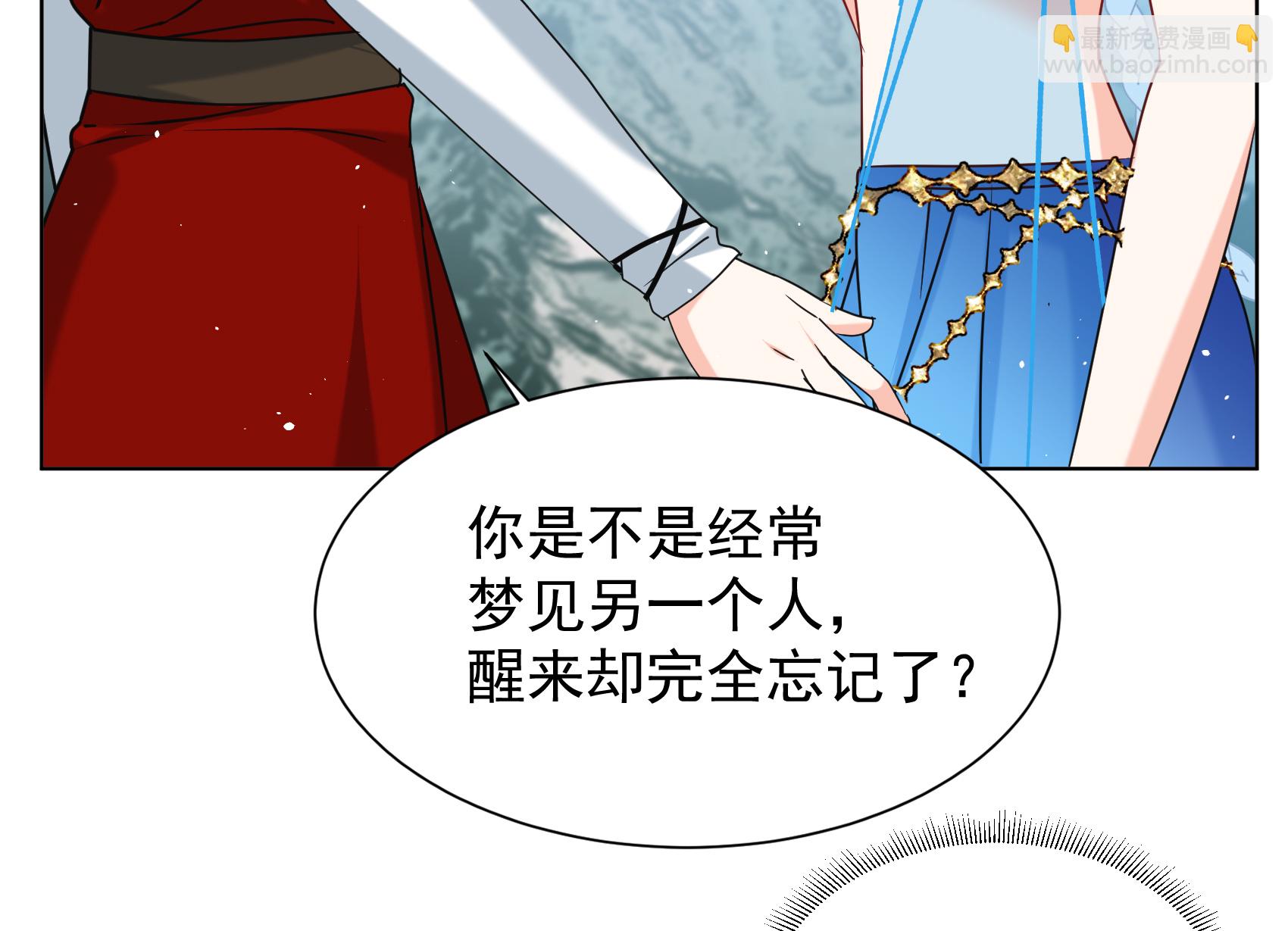 第325话 “新人”到来47