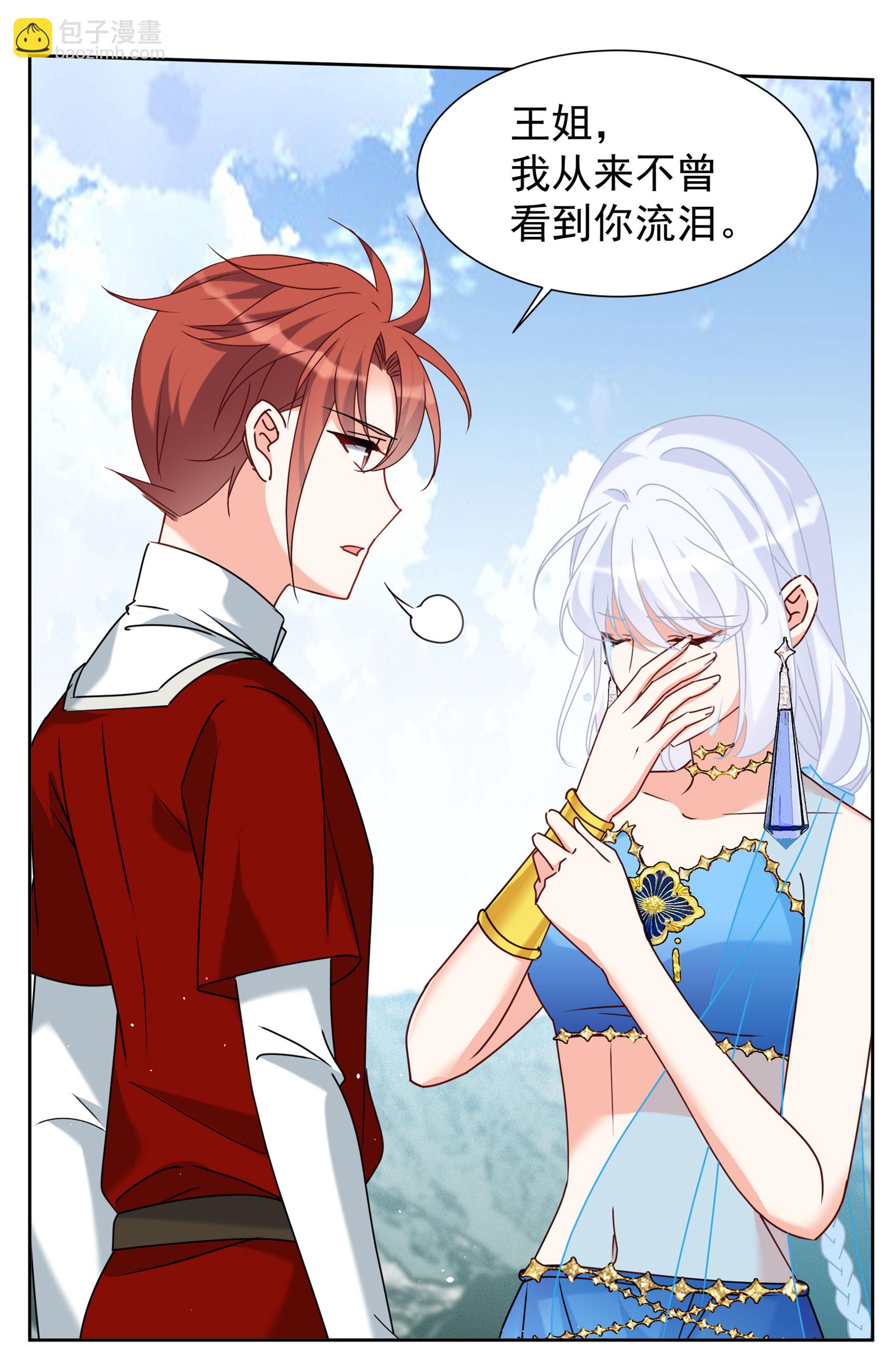 第326话 “新人”到来510