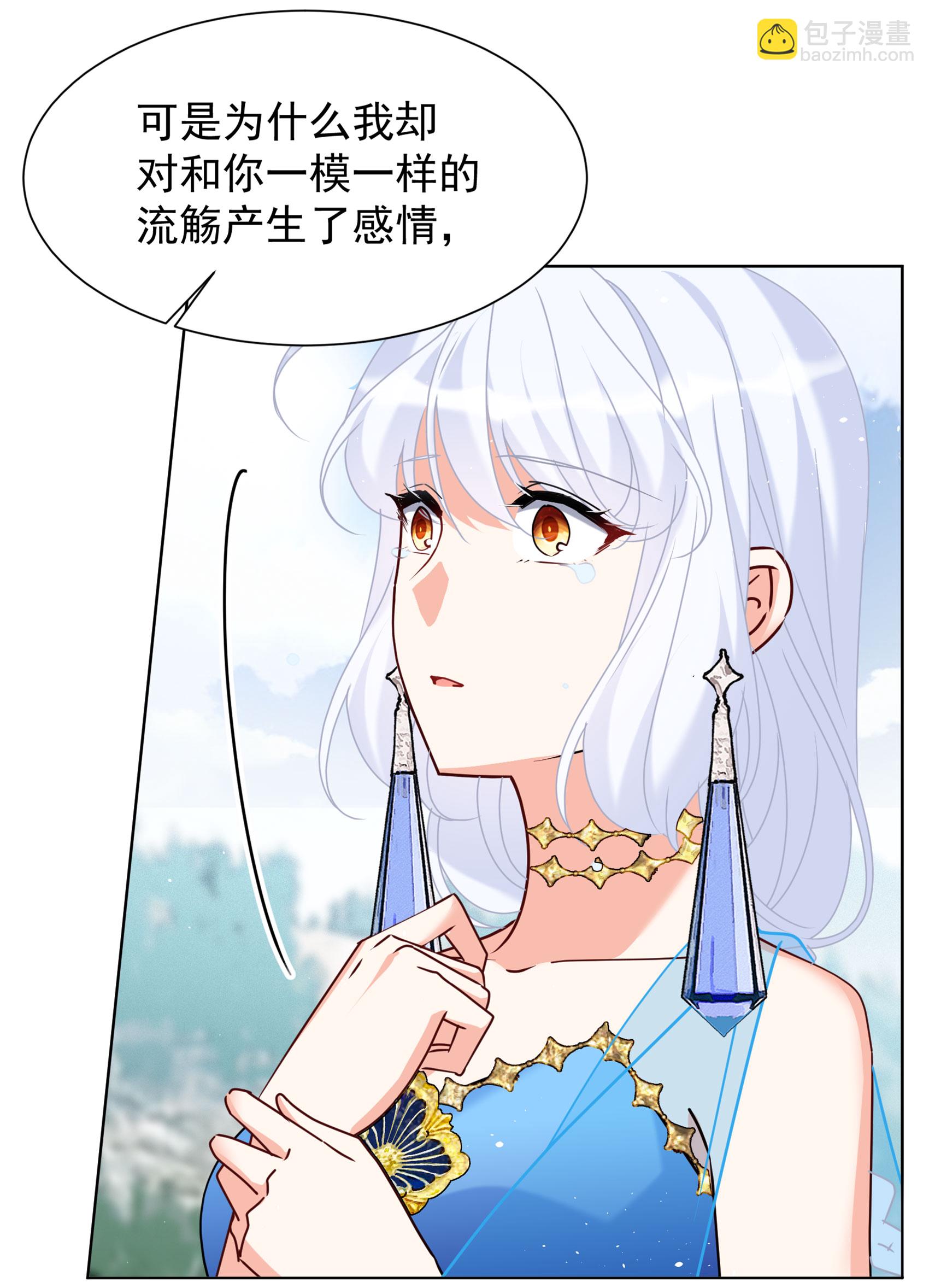 第326话 “新人”到来512