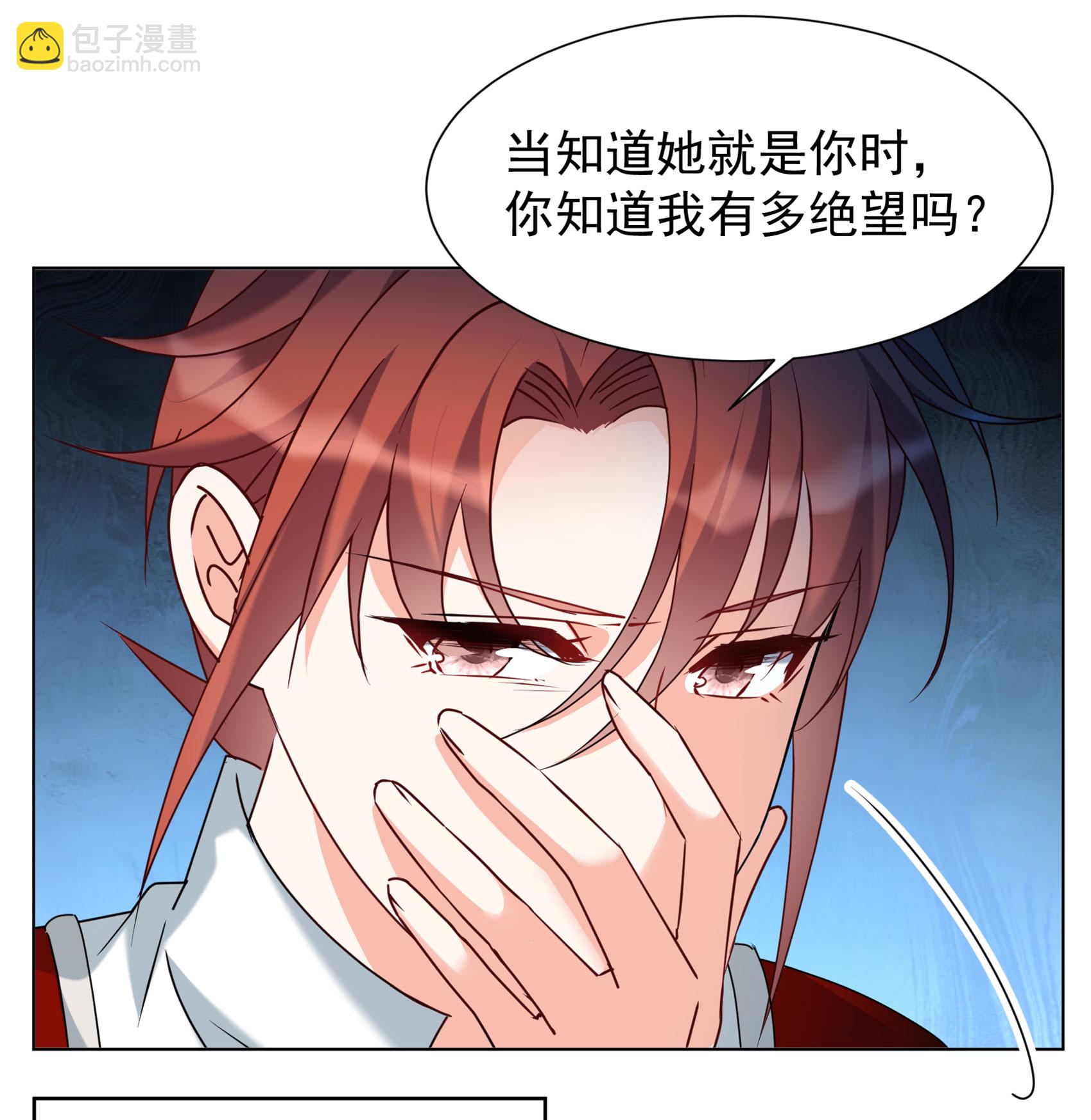 第326话 “新人”到来513