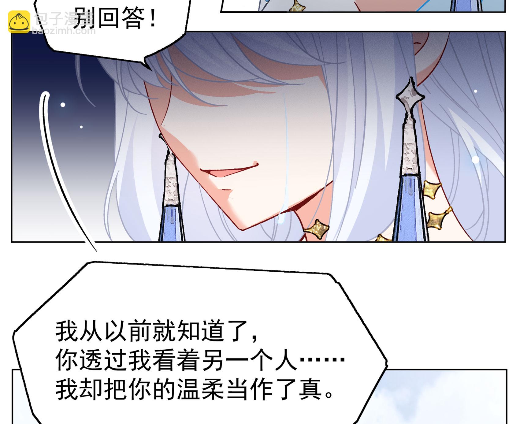 第326话 “新人”到来526