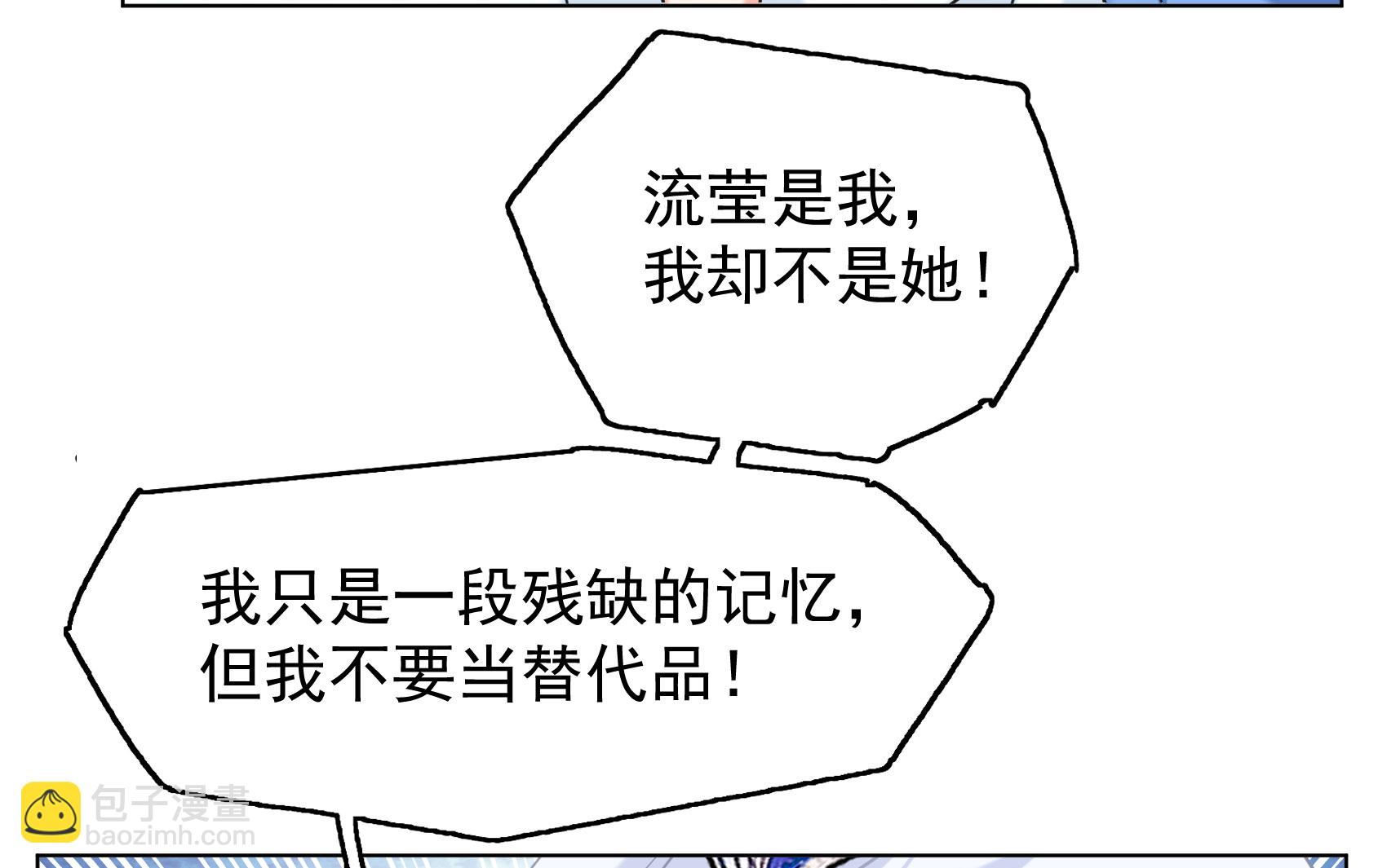 第326话 “新人”到来533