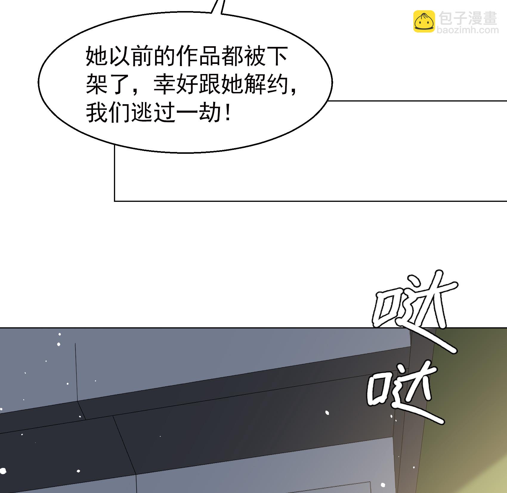 第327话 弃子112