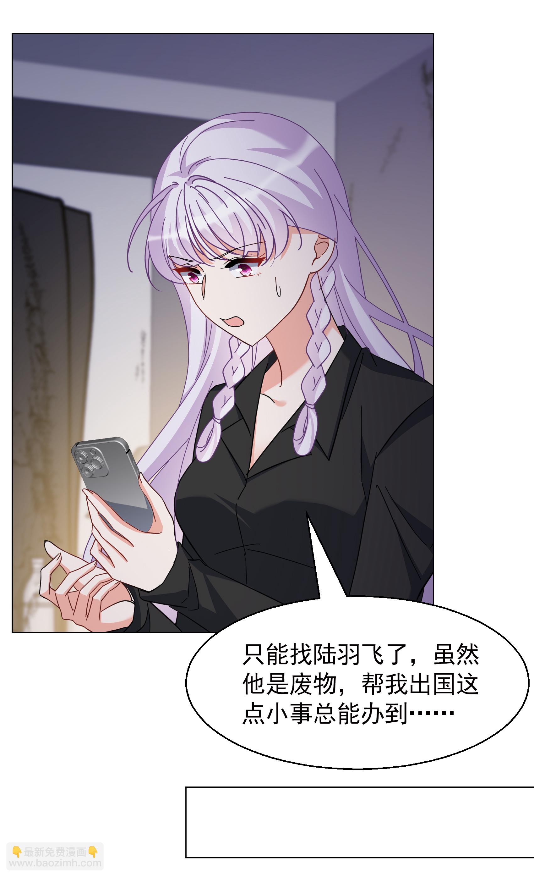 第328话 弃子212