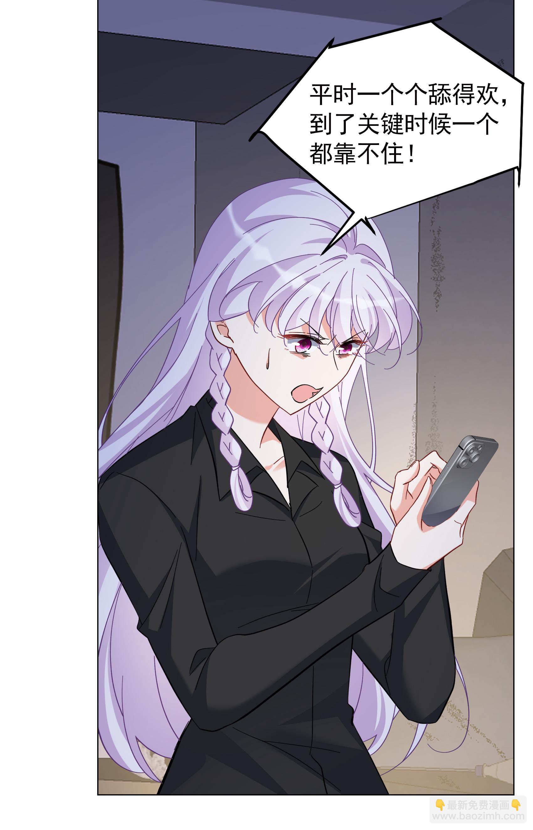第328话 弃子219