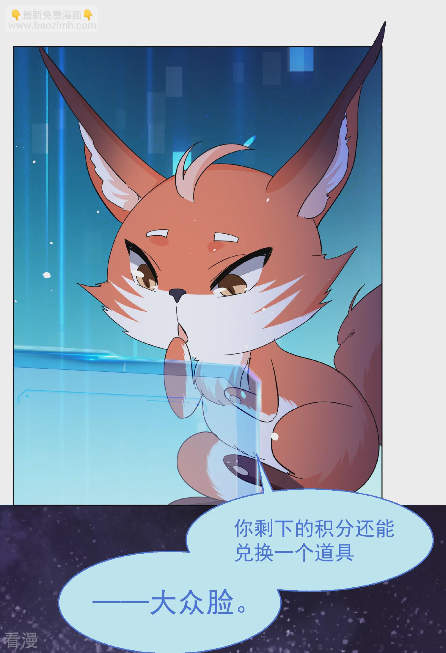 第329话 弃子32