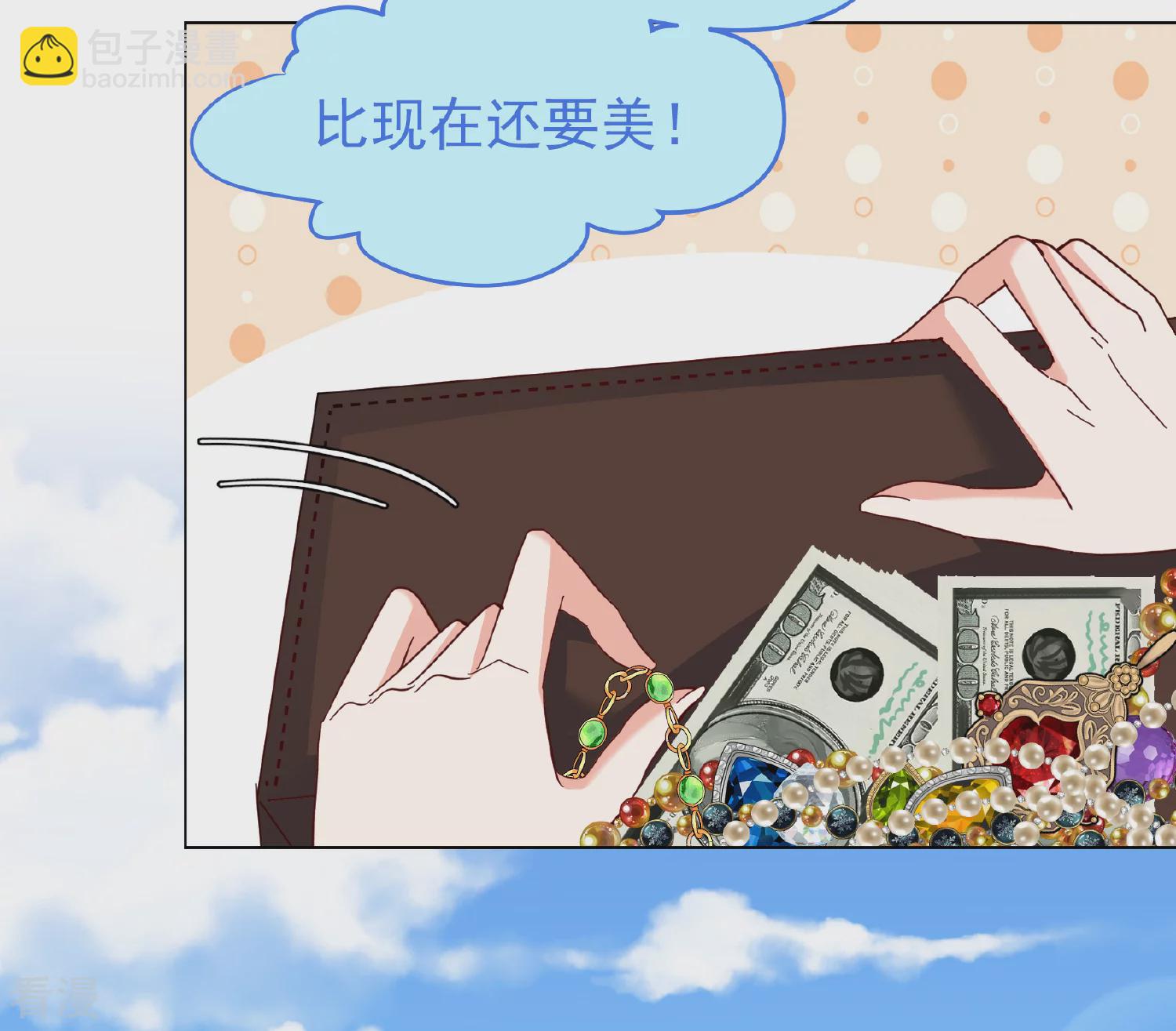 第329话 弃子37
