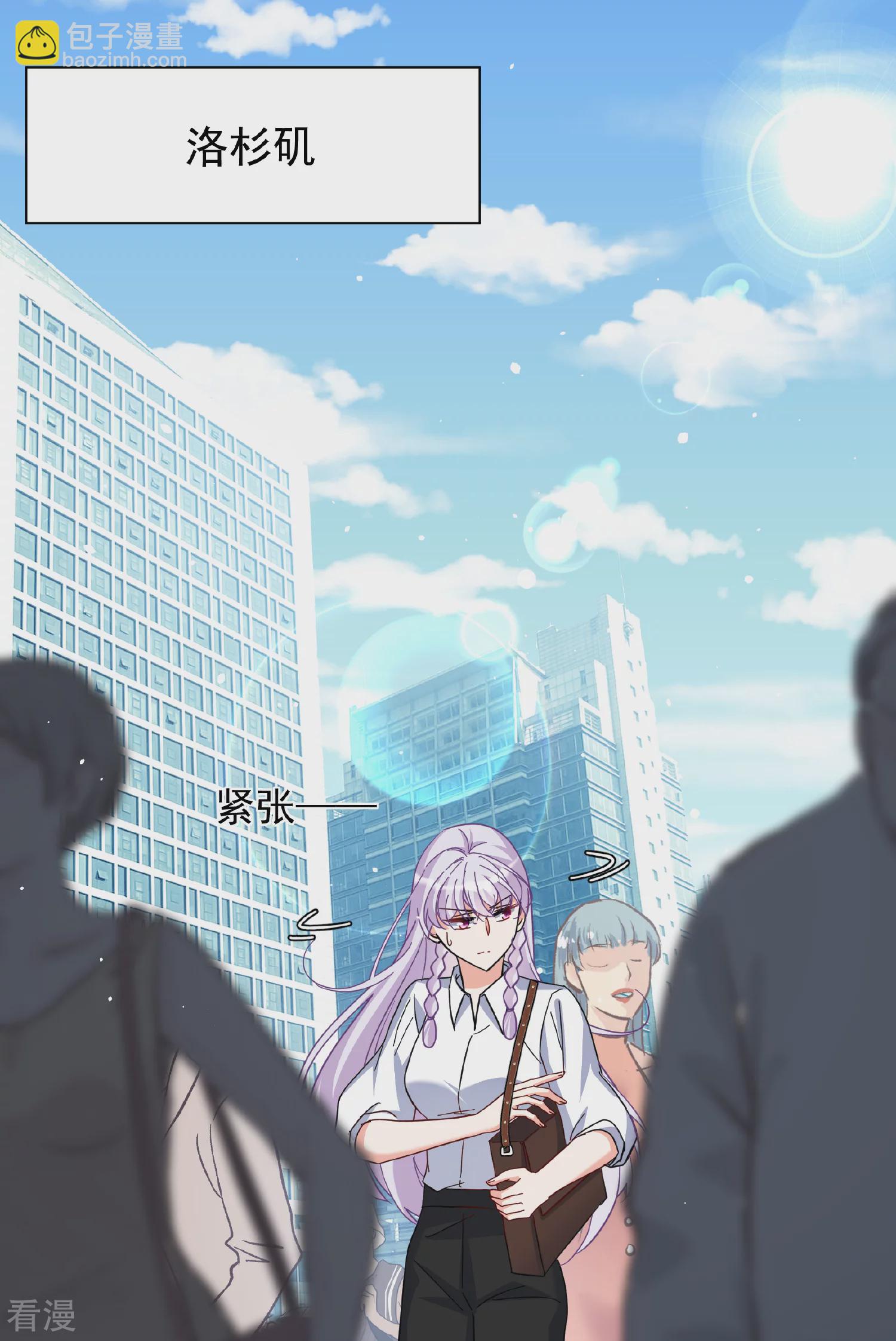 第329话 弃子38