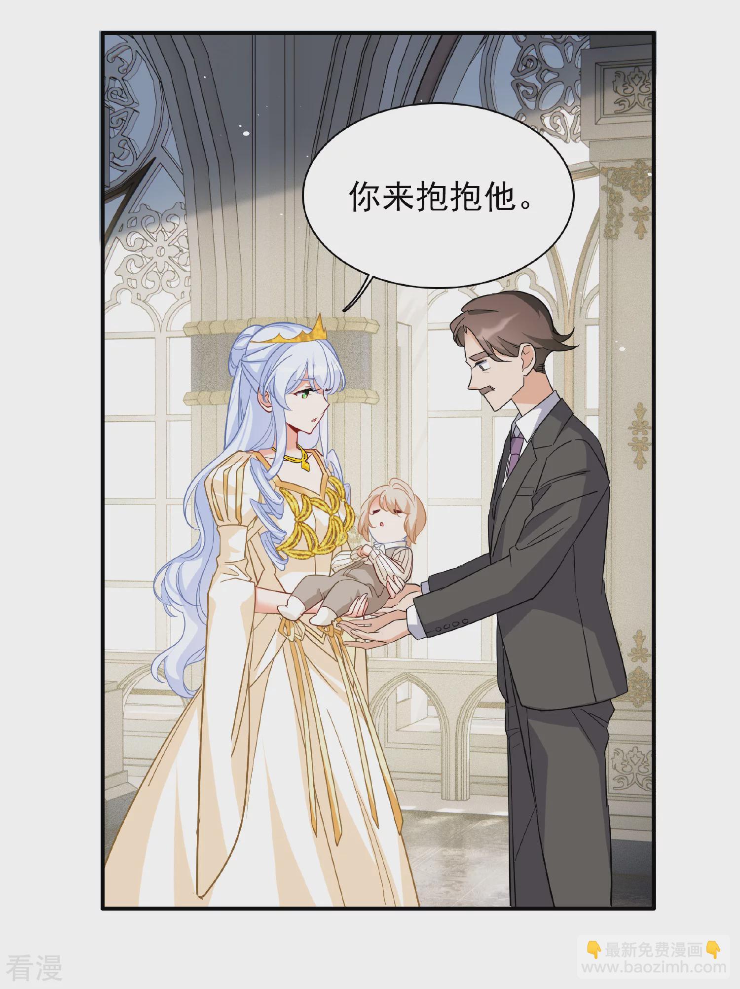 特别番外6-1 管家的烦恼13