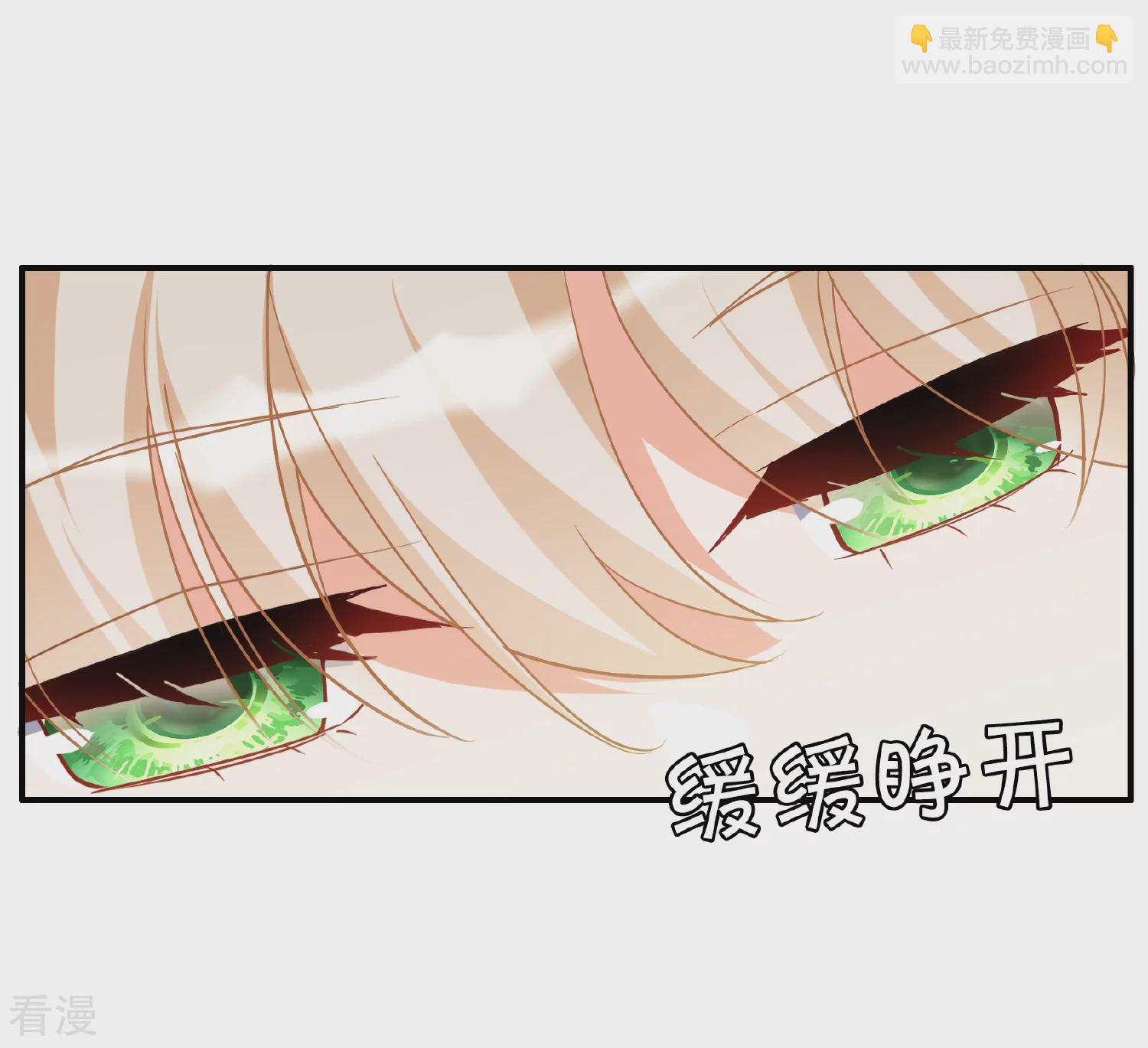 特别番外6-1 管家的烦恼15