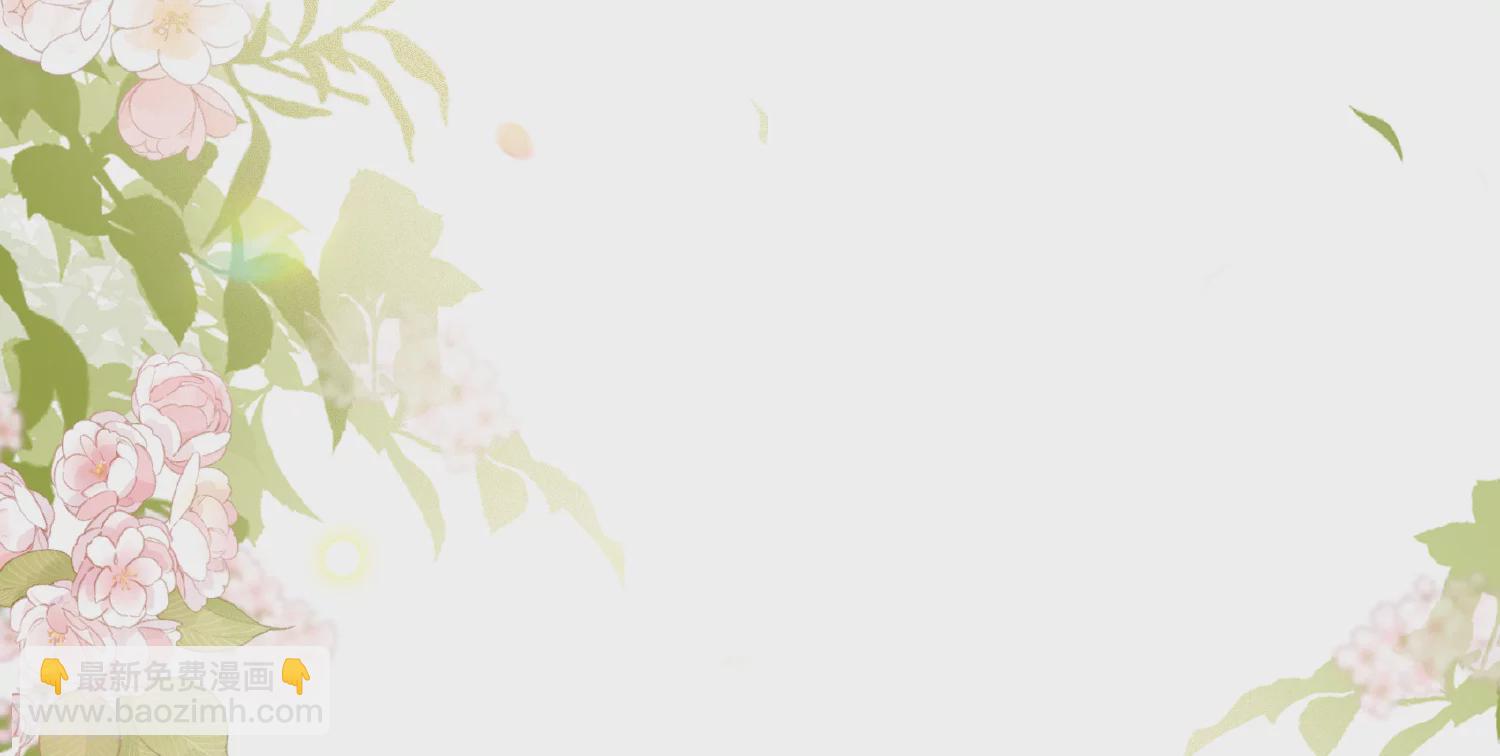 特别番外6-1 管家的烦恼20
