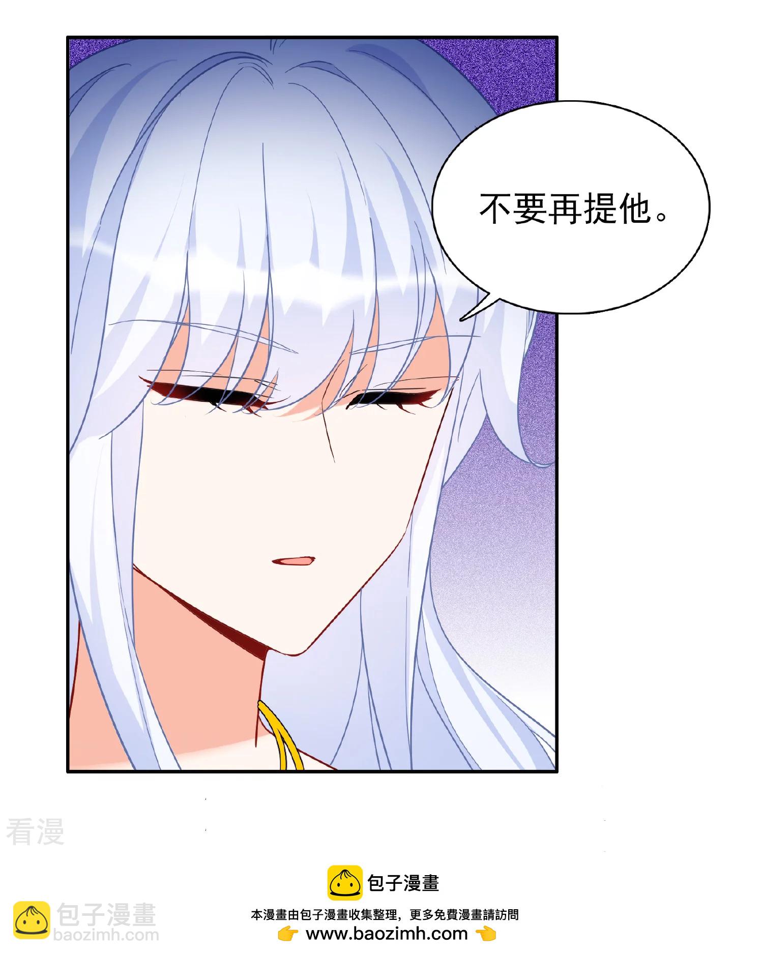 特别番外6-1 管家的烦恼25