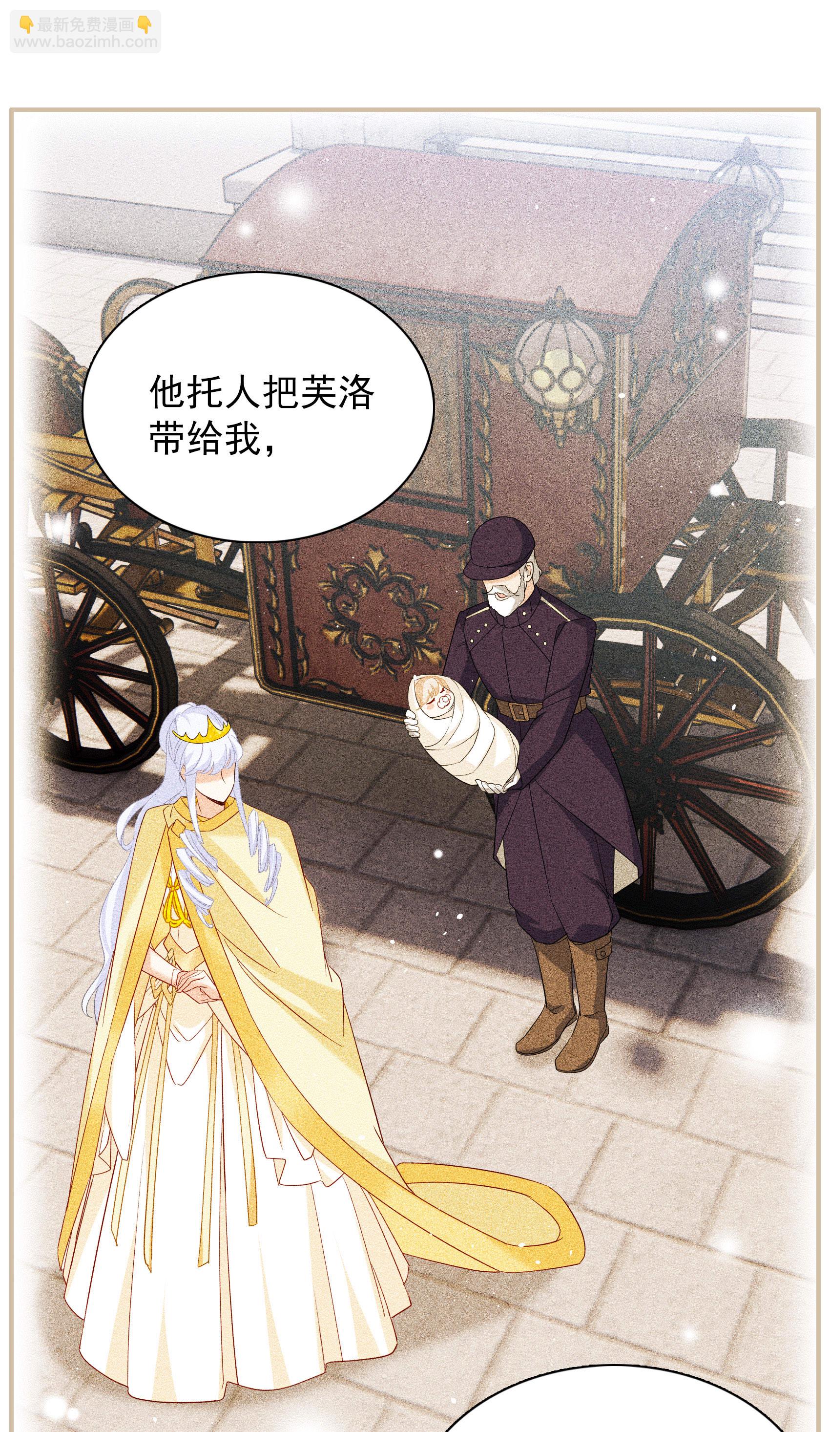 特别番外6-2 管家的烦恼2