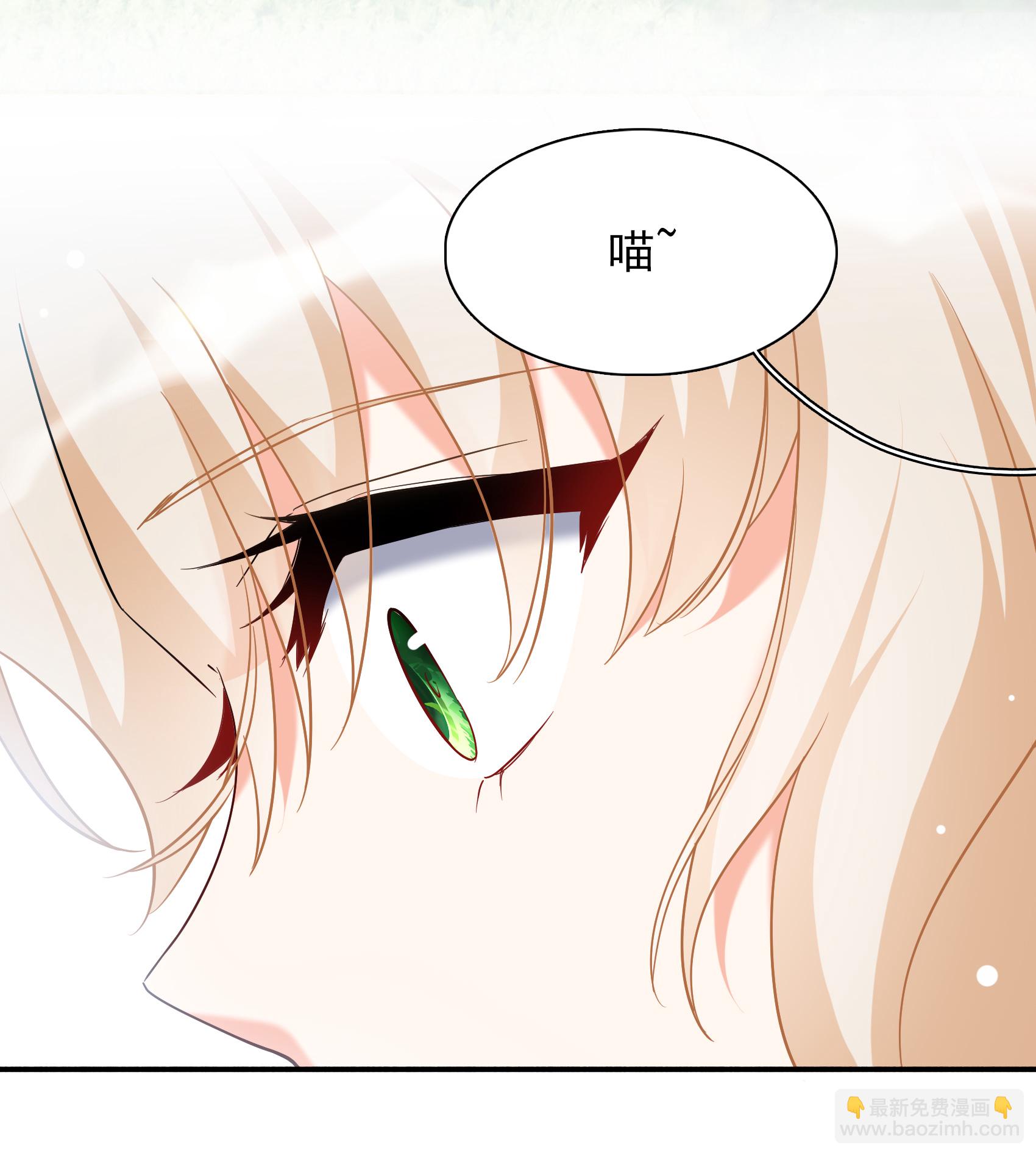 特别番外6-2 管家的烦恼22