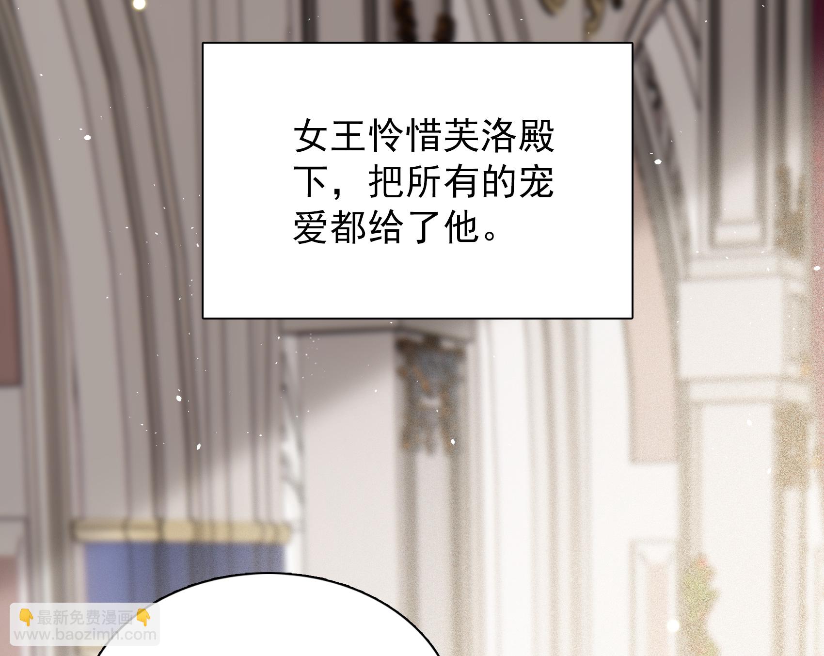 特别番外6-2 管家的烦恼7