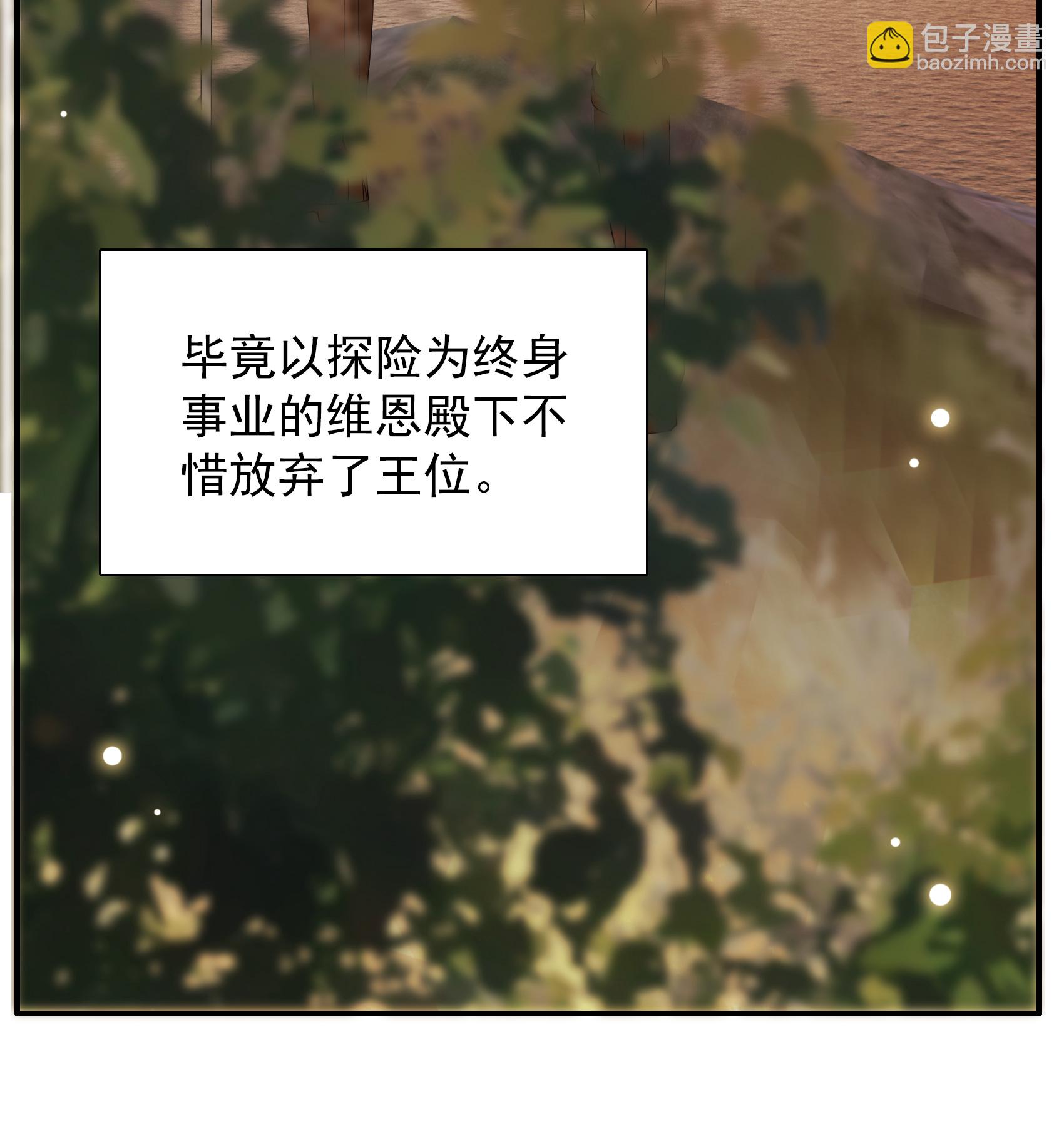 特别番外6-3 管家的烦恼26