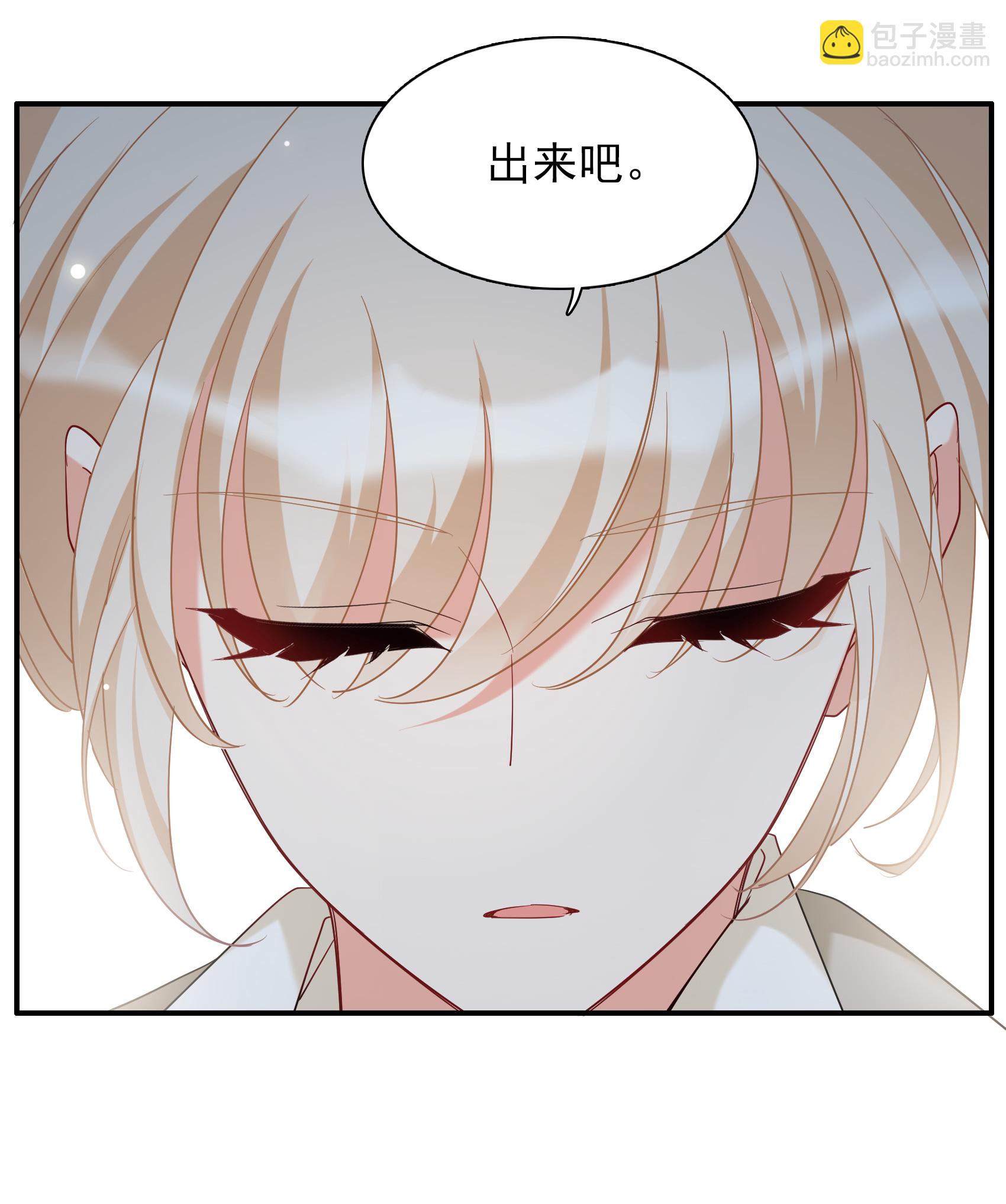 特别番外6-4 管家的烦恼11