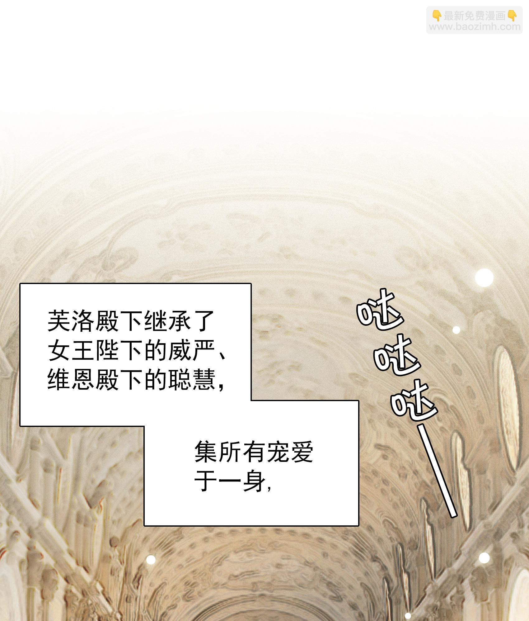 特别番外6-4 管家的烦恼7